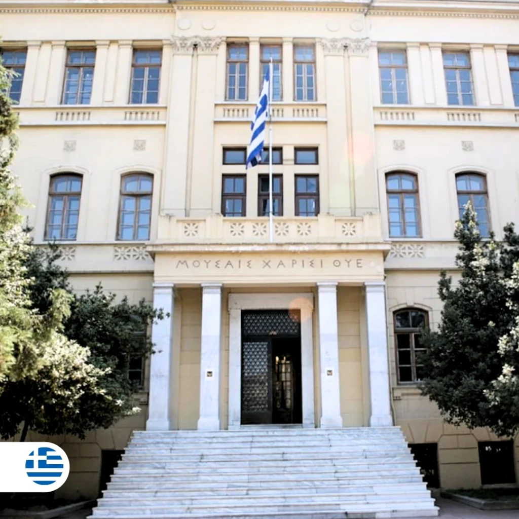 case study_Aristotle University of Thessaloniki