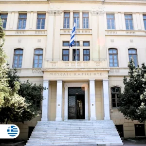 case study_Aristotle University of Thessaloniki