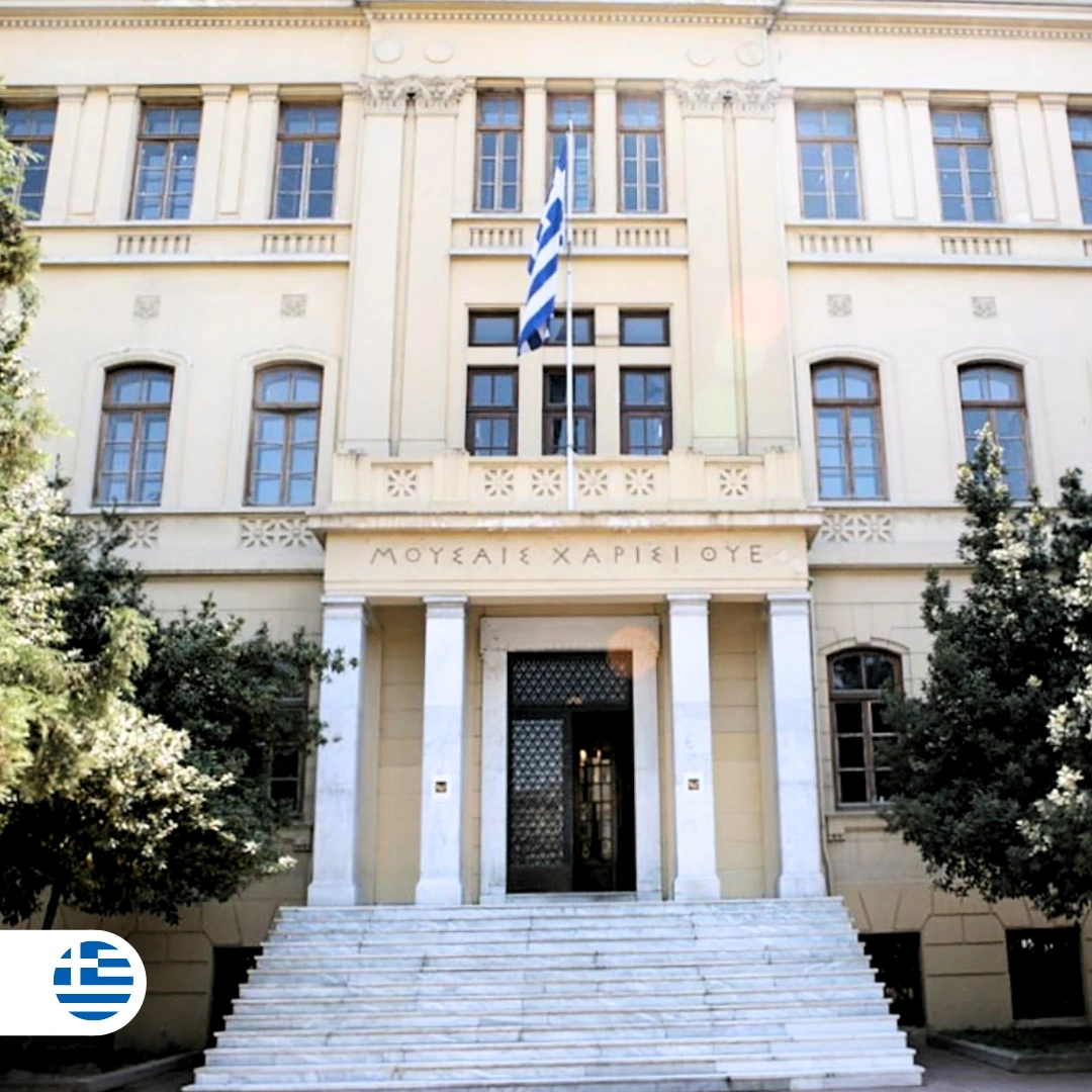case study_Aristotle University of Thessaloniki