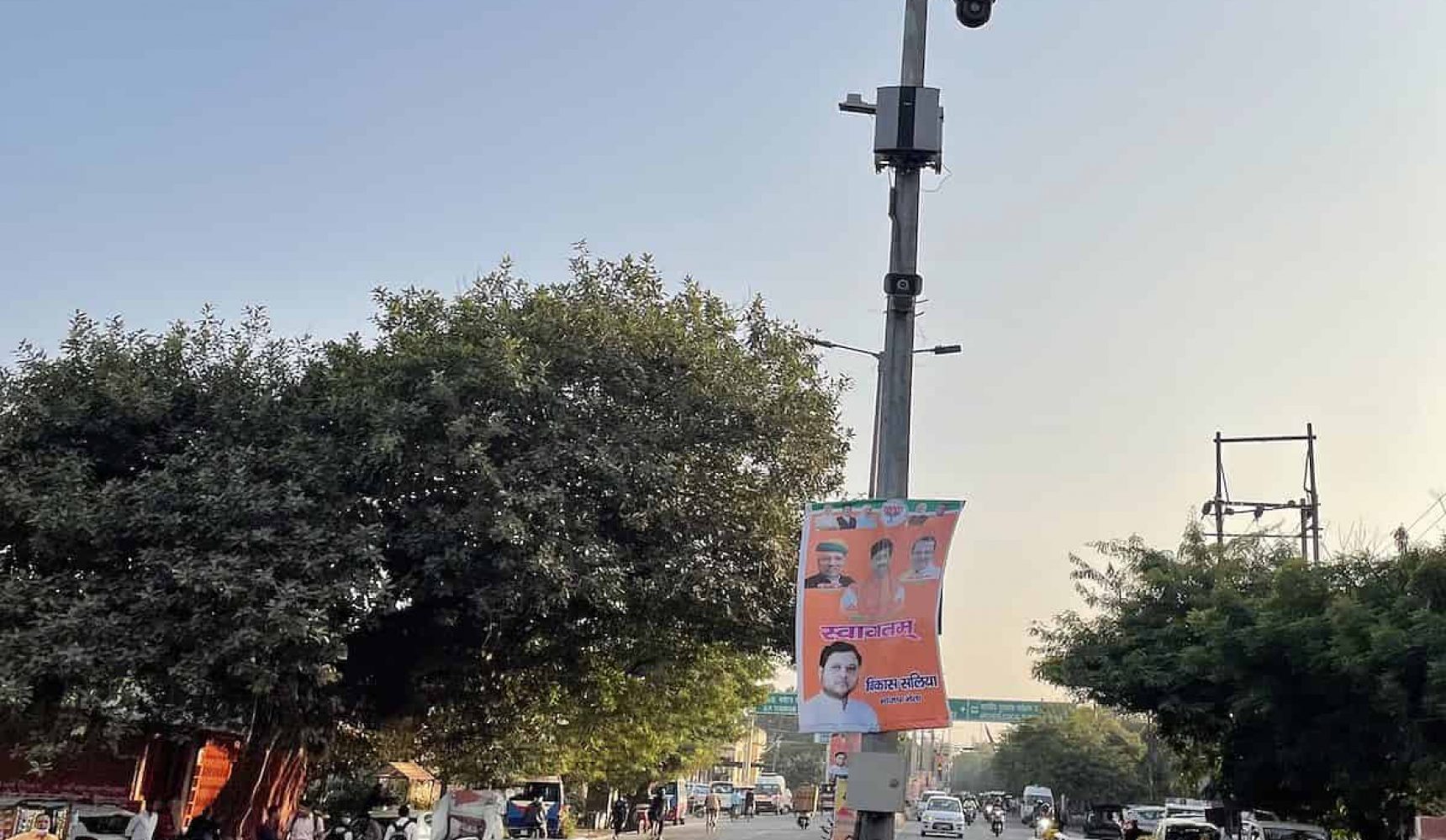 Smart city monitoring Agra
